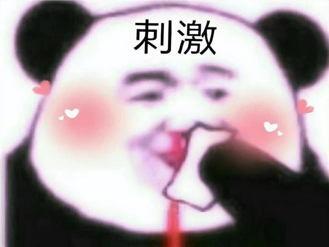 3A高質量黃油？這遊戲厲害了，玩家們卻瑟瑟不起來？