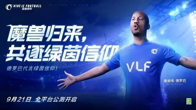 開服四年多，《逆水寒》竟推出個另類懷舊服，想重現69級盛世？