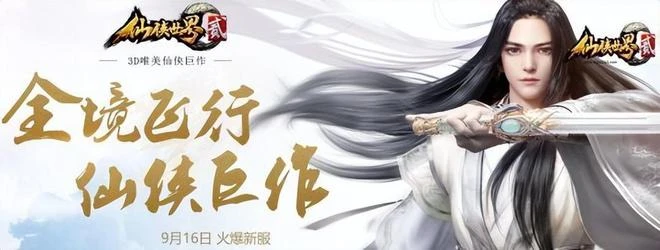 熱游情報：《羊了個羊》一天掙到上千萬廣告費，TGS大量新游曝光