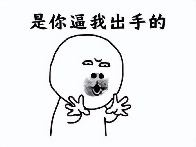 山寨漏洞百出，卻登頂排行榜？《羊了個羊》大火，可是笑不起來