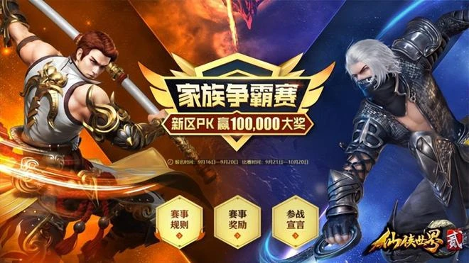 懷舊周報：暴雪道歉？在考慮魔獸懷舊70/80賽季服，RO又出新作了