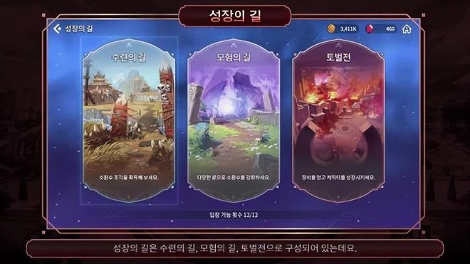 懷舊周報：暴雪道歉？在考慮魔獸懷舊70/80賽季服，RO又出新作了