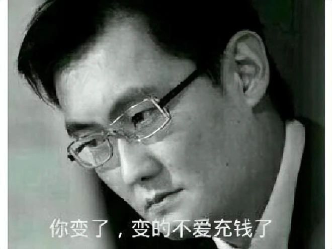 B站代理都救不了！古劍奇譚木語人宣布停運，玩家：千秋戲不要涼