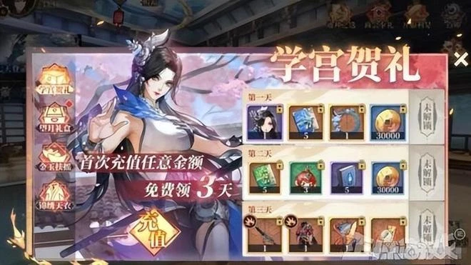 古劍衍生遊戲涼了！運營一年多就宣布停運，玩家：意料中