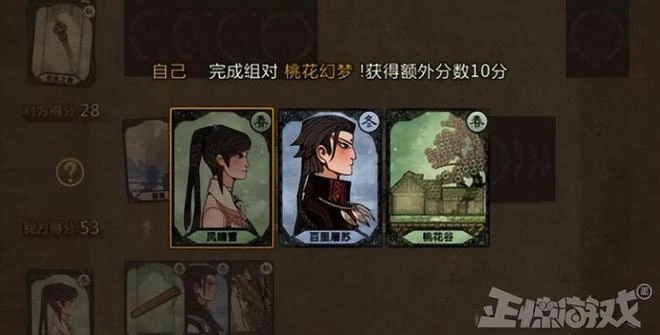 古劍衍生遊戲涼了！運營一年多就宣布停運，玩家：意料中