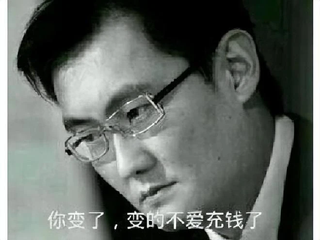 古劍衍生遊戲涼了！運營一年多就宣布停運，玩家：意料中