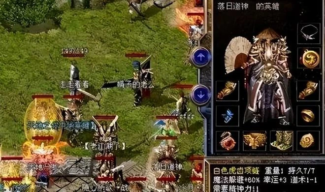 當年傳奇第一土豪？因為角色名不喜歡，又練了個伺服器第一的號！