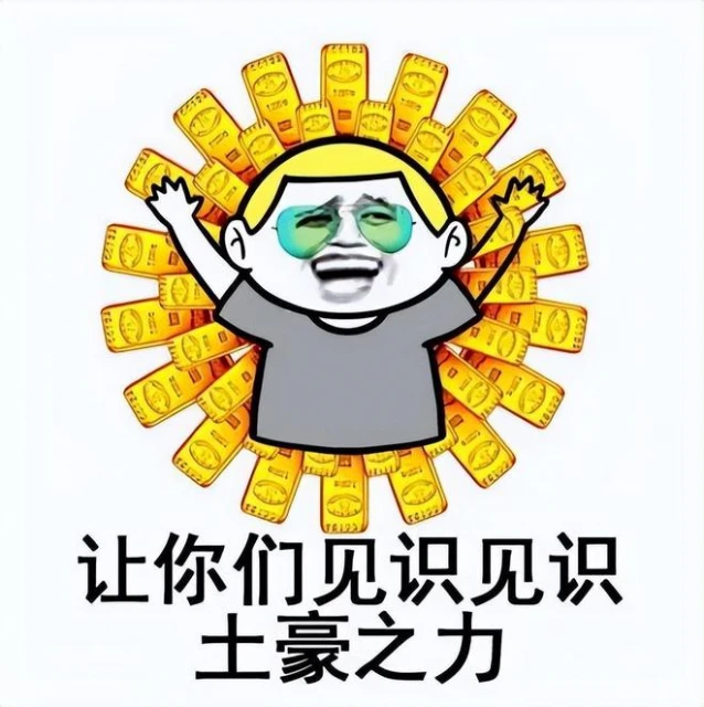 傳奇土豪有多任性，不玩的帳號都有人花40萬買，他還不賣