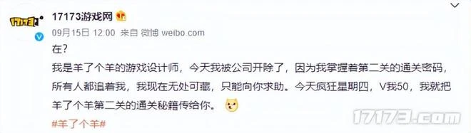 遊戲圈最會蹭熱點的是它？這一天，玩家不惜將自己肚子「搞大」