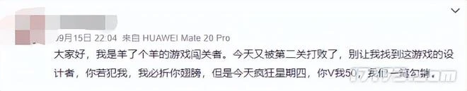 遊戲圈最會蹭熱點的是它？這一天，玩家不惜將自己肚子「搞大」