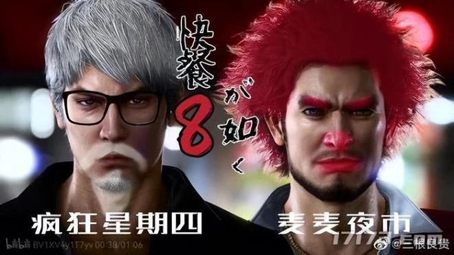 為了50塊，搞大自己的肚子？肯德基的瘋狂星期四新段子誕生了