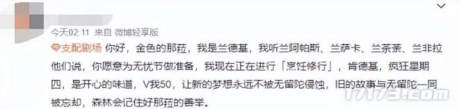 為了50塊，搞大自己的肚子？肯德基的瘋狂星期四新段子誕生了