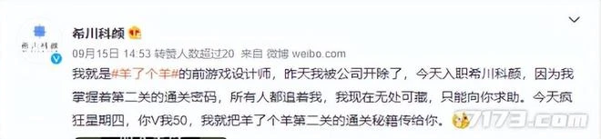 為了50塊，搞大自己的肚子？肯德基的瘋狂星期四新段子誕生了