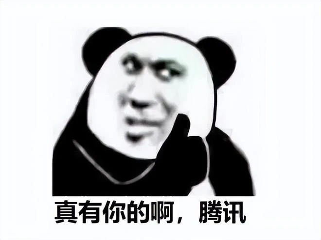 《冒險島2》運營4年後被騰訊玩停服，背後的故事你知道嗎？