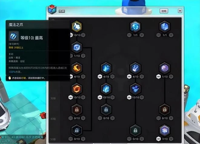 《冒險島2》運營4年後被騰訊玩停服，背後的故事你知道嗎？