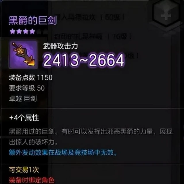 《冒險島2》運營4年後被騰訊玩停服，背後的故事你知道嗎？