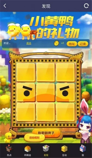 火遍全國的網遊續作，是怎麼被騰訊玩死的？玩家：真有你的，騰訊