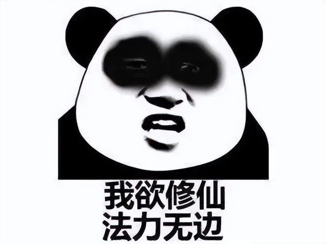 火遍全國的網遊續作，是怎麼被騰訊玩死的？玩家：真有你的，騰訊