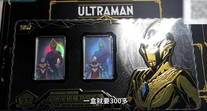 小學生玩奧特曼卡牌有多瘋？家長為了給小孩買，花了整整200萬