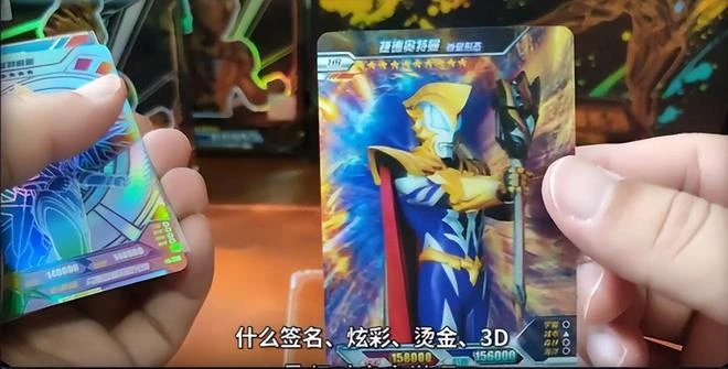 小學生玩奧特曼卡牌有多瘋？家長為了給小孩買，花了整整200萬