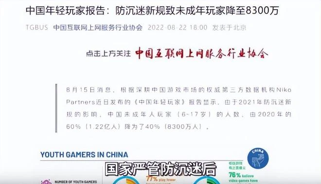 小學生玩奧特曼卡牌有多瘋？家長為了給小孩買，花了整整200萬