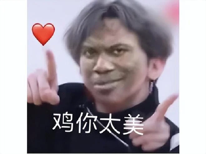 最無賴的遊戲廠家？先抄莉莉絲遊戲代碼，現在又抄騰訊王者地圖？