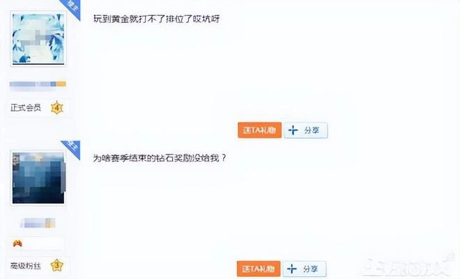 最無賴的遊戲廠家？先抄莉莉絲遊戲代碼，現在又抄騰訊王者地圖？