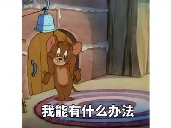 最無賴的遊戲廠家？先抄莉莉絲遊戲代碼，現在又抄騰訊王者地圖？