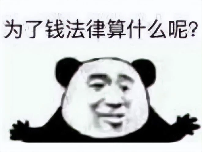 活該！這遊戲寧可花1500萬打廣告，也不願意搞原創，被騰訊告了