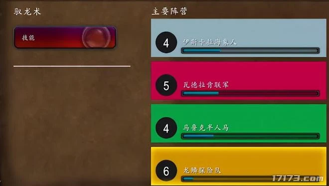 《魔獸世界》10.0版本將移除日常任務？野外玩法迎來新變化