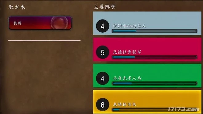 不用刷刷刷了！《魔獸世界》10.0版本將會移除日常任務系統