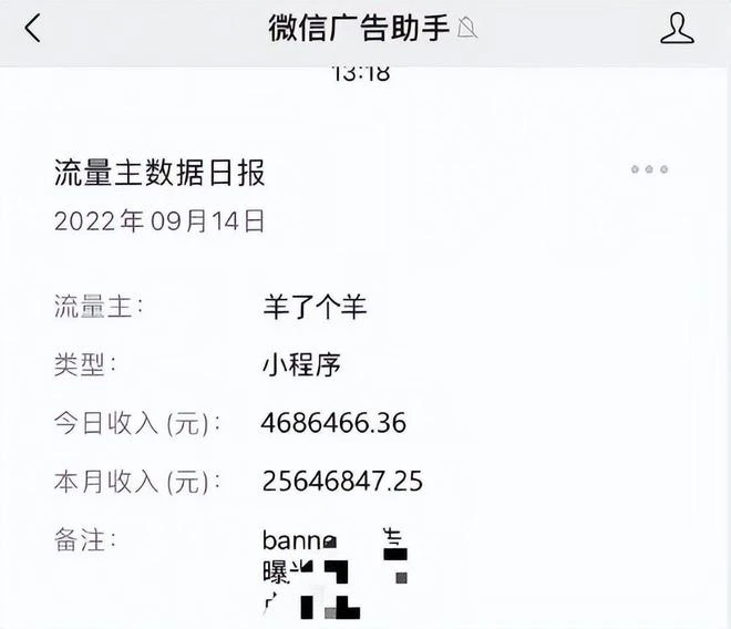 《羊那個羊》咋就爆火了？這玩法30年前就有了，還是中國人做的