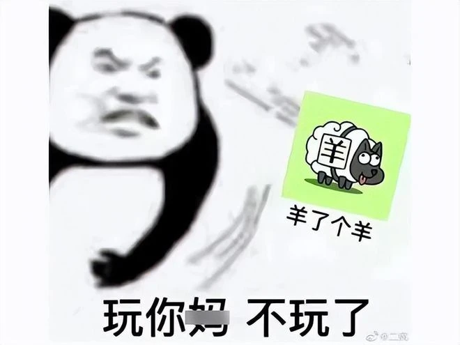 火爆全網的《羊那個羊》，同款玩法海外早已爆賺7000萬