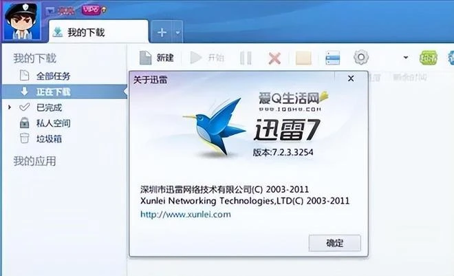 為什麼以前下載遊戲的電驢、BT、螞蟻都不見了？