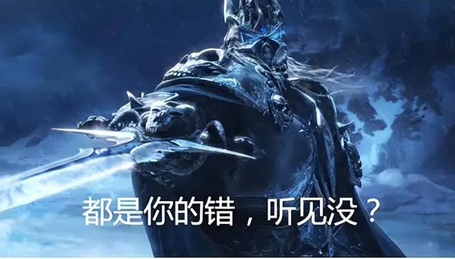 當年下遊戲的軟體只剩一個？最牛的那個，竟因創始人沉迷魔獸涼涼