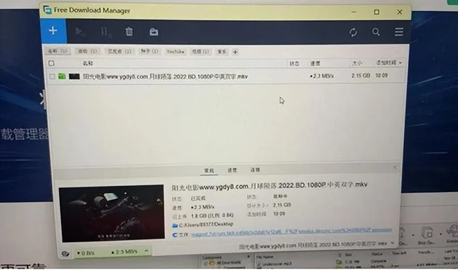 當年下遊戲的軟體只剩一個？最牛的那個，竟因創始人沉迷魔獸涼涼