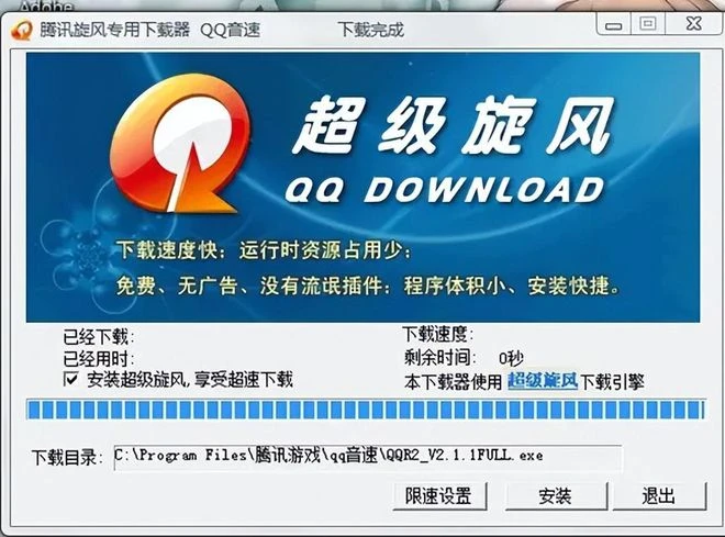 當年下遊戲的軟體只剩一個？最牛的那個，竟因創始人沉迷魔獸涼涼