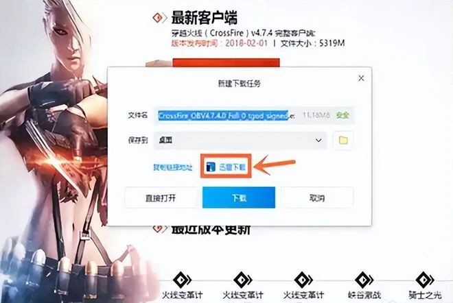 當年下遊戲的軟體只剩一個？最牛的那個，竟因創始人沉迷魔獸涼涼