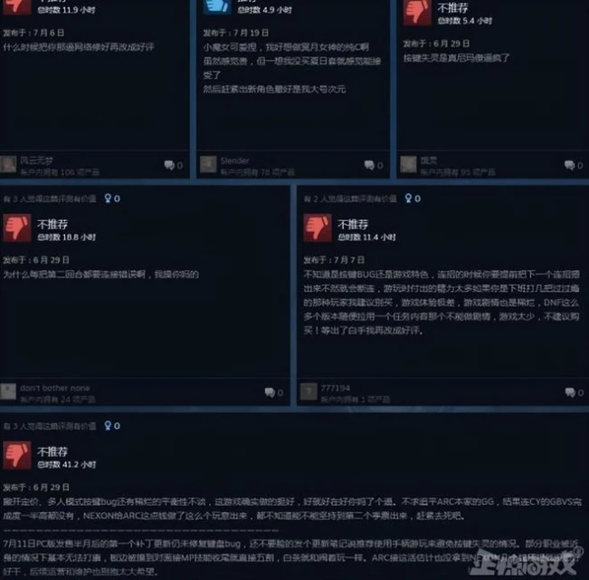 沒中國玩家真不行？DNF衍生作品鎖國區，4個月在線人數不足百人