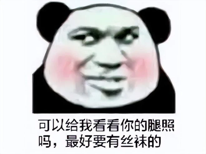 遊戲黑絲美少女多誘人？大長腿+翹臀絕妙組合，最火的你一定知道