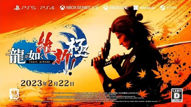 《如龍》系列一口氣公布三款作品《魔獸世界懷舊服》正式開啟