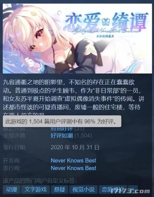 9月版號下發，騰訊網易終於開張！可網友對比一下，這波網易贏了