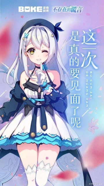 9月版號下發，騰訊網易終於開張！可網友對比一下，這波網易贏了