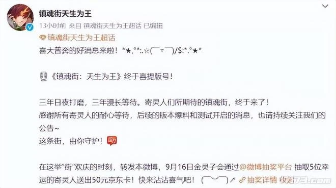 9月版號下發，騰訊網易終於開張！可網友對比一下，這波網易贏了