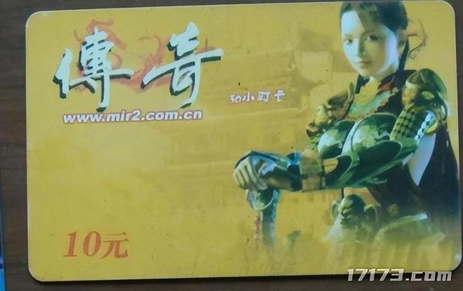 有你的青春嗎？盤點中國網遊史中那些里程碑網遊，你玩過幾款呢？