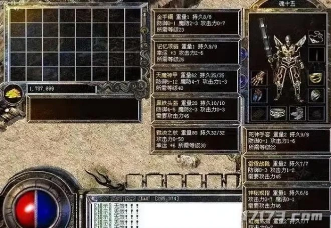 有你的青春嗎？盤點中國網遊史中那些里程碑網遊，你玩過幾款呢？