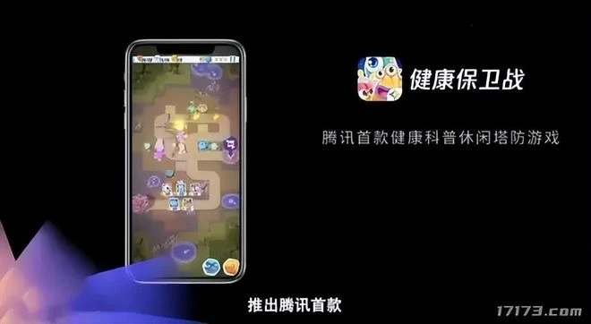 遊戲早報：9月版號出爐！騰訊網易終於拿到版號了
