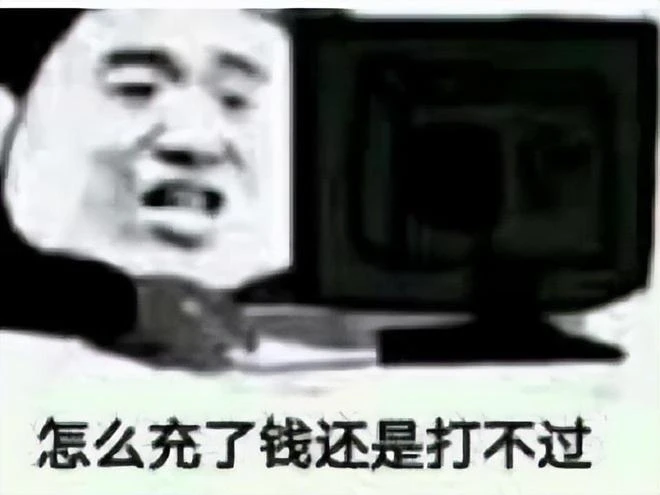 白金工作室持續擺爛？首發當日僅650人在線，僅上架半年就涼涼