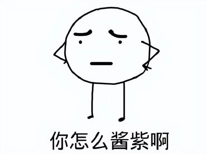 白金工作室持續擺爛？首發當日僅650人在線，僅上架半年就涼涼