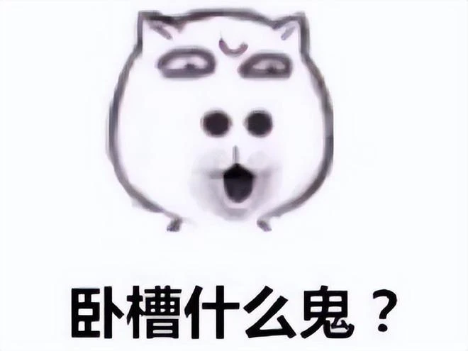 最瘋狂的山寨遊戲，正版還沒出盜版先上架了，6個月賺兩千多萬